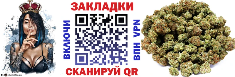 Купить закладку НБОМе Меф Alpha-PVP ГАШИШ Кокаин Анива