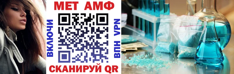 Купить  Анива  АМФЕТАМИН 97% 