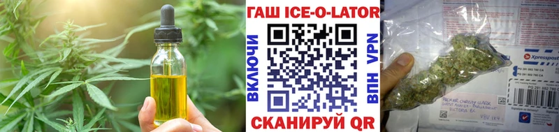 Cannafood конопля Купить Анива