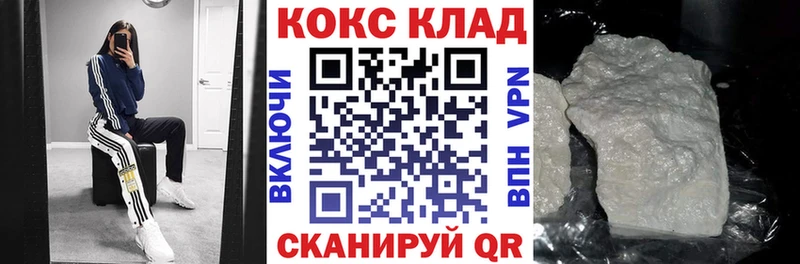 Cocaine Эквадор Анива