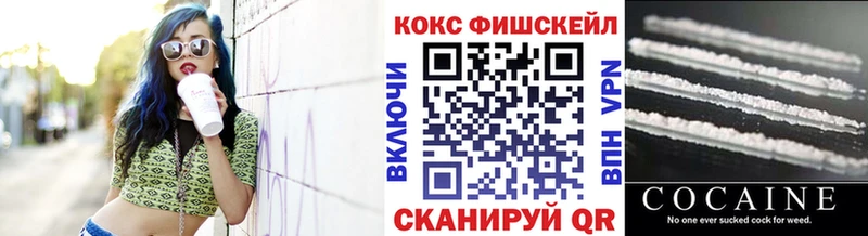 Кокаин 99%  Купить  Анива 