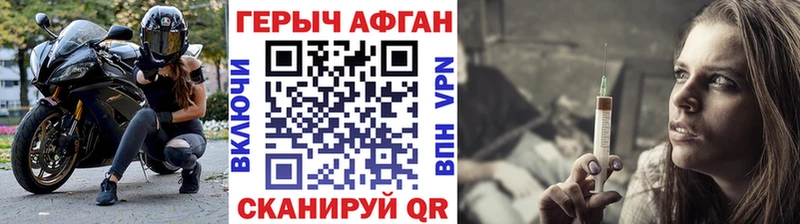 Героин белый  Купить  Анива 