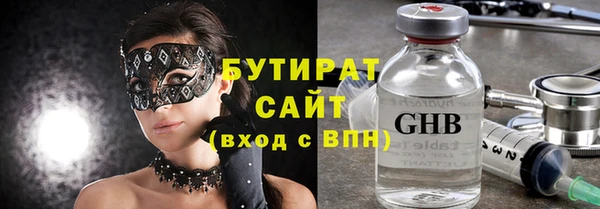 МДМА Вязники