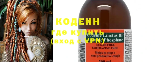 марки lsd Волоколамск