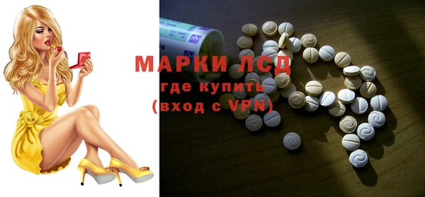 амф Волосово