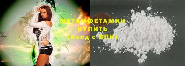 марки lsd Волоколамск