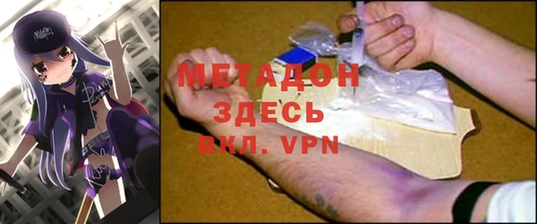 амф Волосово