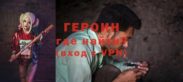 амф Волосово