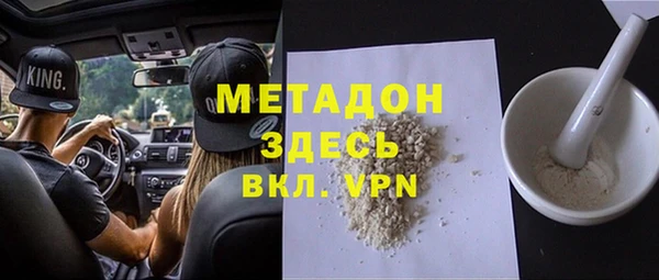 марки lsd Волоколамск