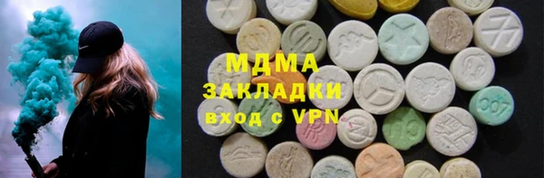 марки lsd Волоколамск