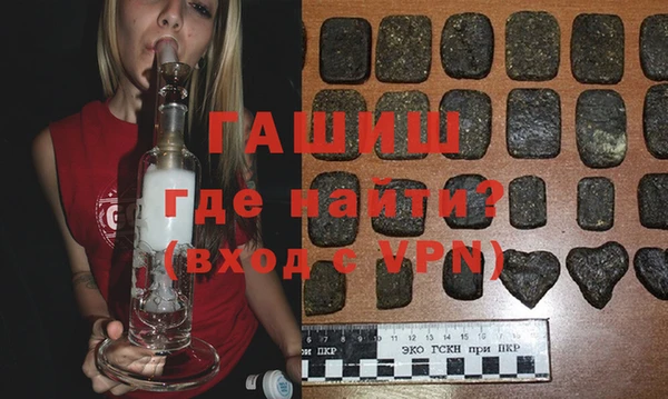 амф Волосово