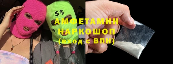 амф Волосово