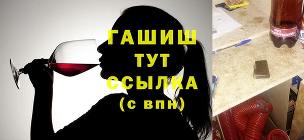 марки lsd Волоколамск