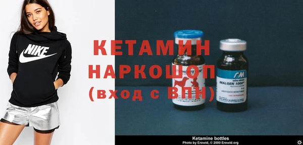 марки lsd Волоколамск