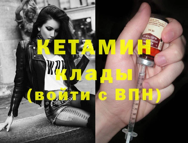 амф Волосово