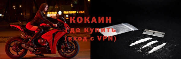 марки lsd Волоколамск