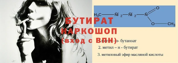 дурь Володарск