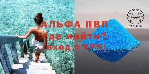 дурь Володарск