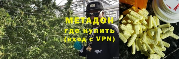 амф Волосово