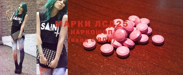 марки lsd Волоколамск