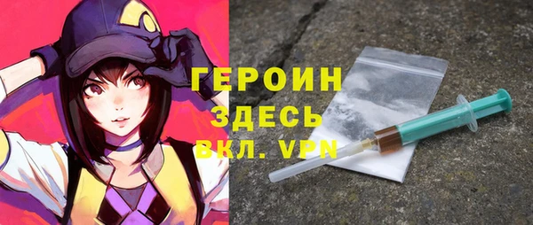 марки lsd Волоколамск