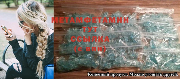 амф Волосово