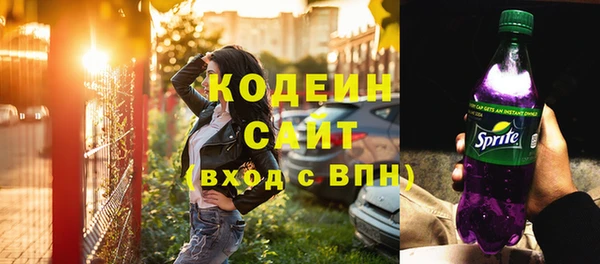марки lsd Волоколамск