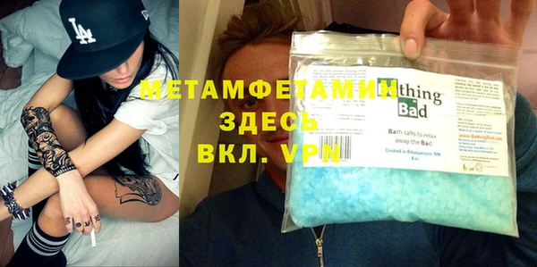 марки lsd Волоколамск