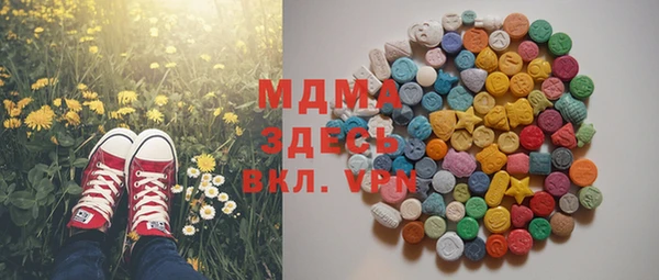 амф Волосово