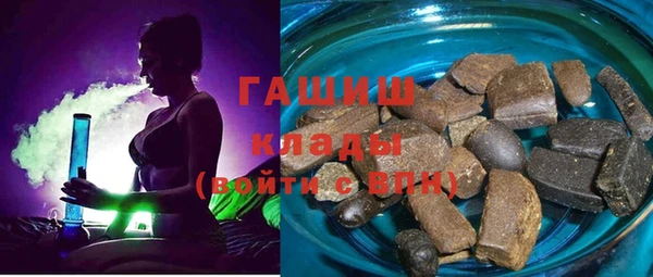 марки lsd Волоколамск