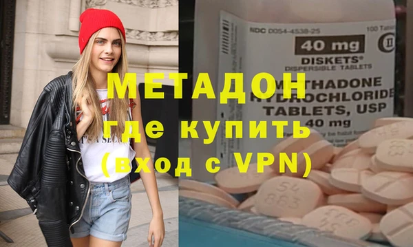 марки lsd Волоколамск
