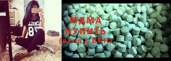 марки lsd Волоколамск