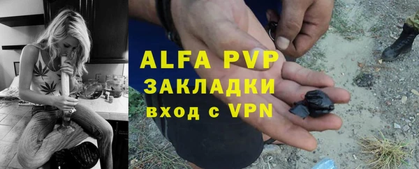 амф Волосово