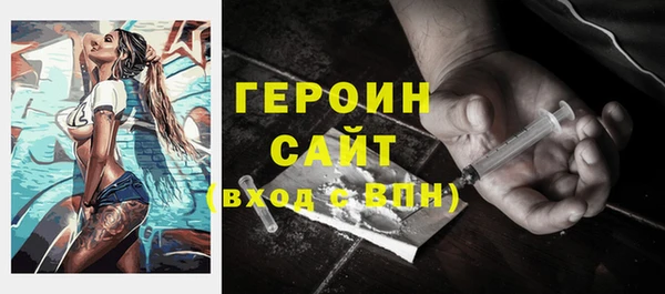 амф Волосово