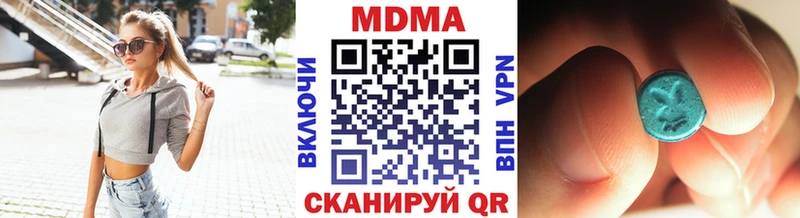 Купить  Анива  MDMA crystal 