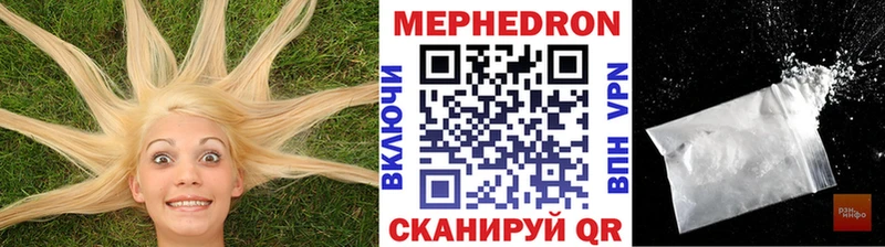 Меф кристаллы Анива