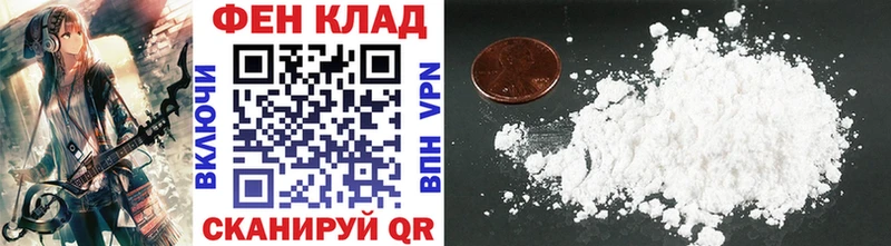 Купить закладки  Анива  Первитин Methamphetamine 