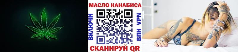 Купить закладки  Анива  Дистиллят ТГК вейп с тгк 